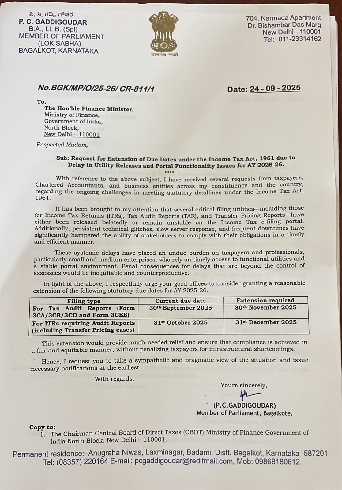 Official Letter from MP P.C. Gaddigoudar