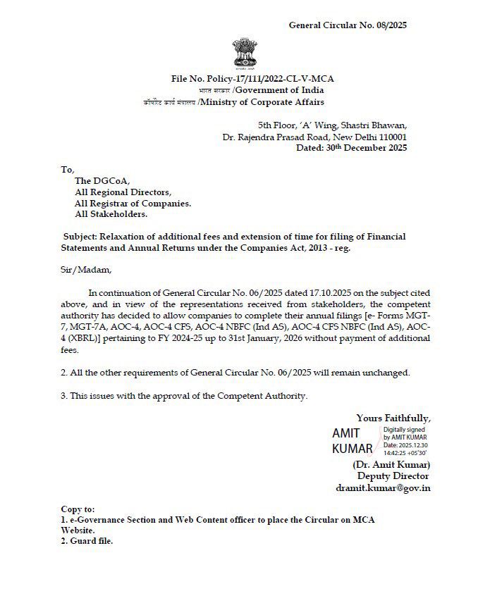 MCA Deadline Extension Alert