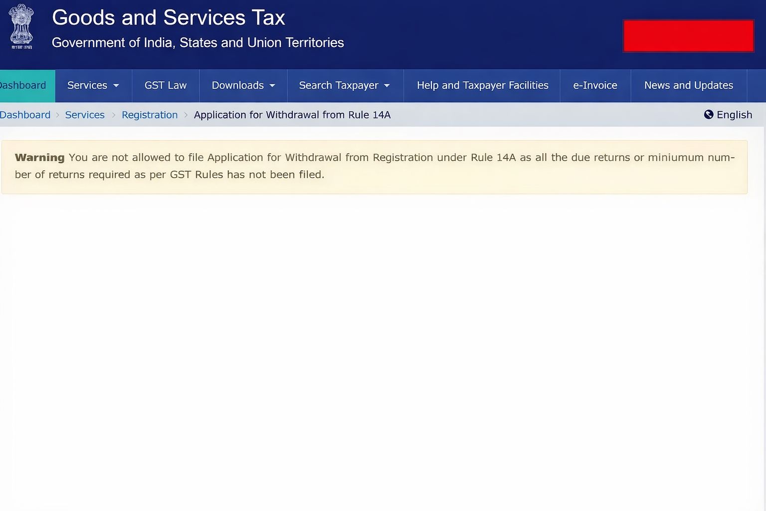 Rule 14A Opt-Out Facility Pending