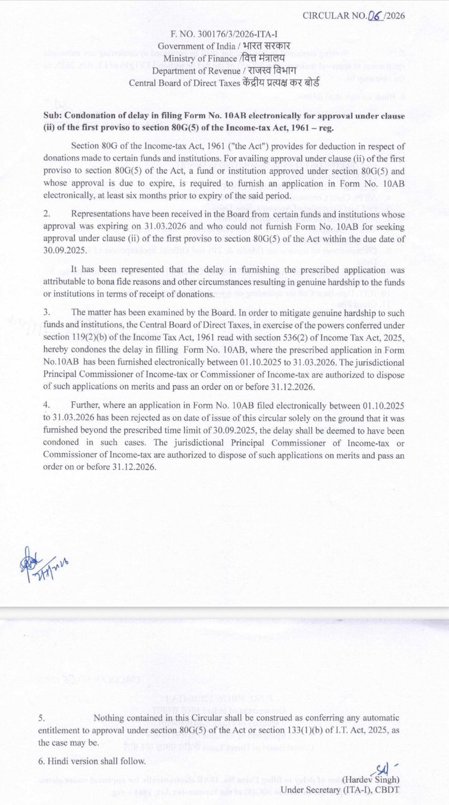 NGO Compliance Notice